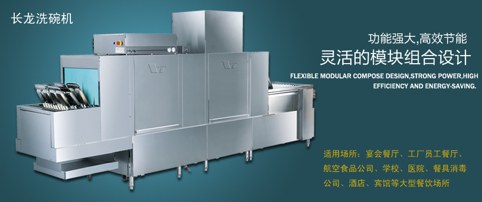 河源性价比不锈钢厨具设备厂家